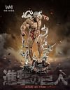 The Armored Titan with LED - Attack On Titan Resin Statue - WM Studios