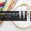 20PCS Sewing Needles 24/26 Large Eye Cross Stitch Needles with 2 Needle Threader