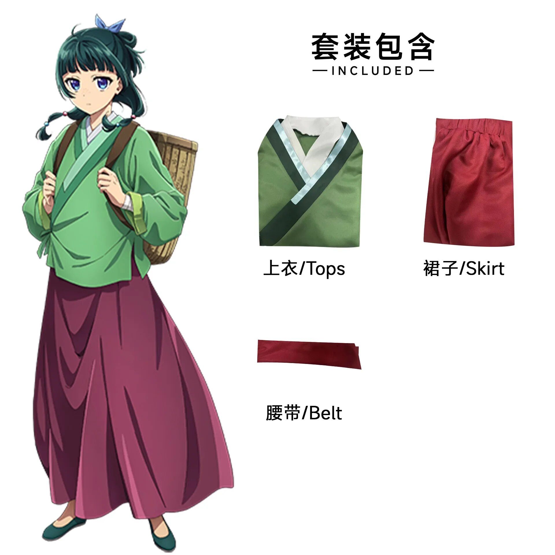 [Wetrose] In Stock Maomao Cosplay Costume Mao mao Ancient Chinese Style Dress Wig Full Set