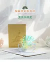 Peacock-Pop Up Greeting Card