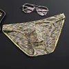 Men's Sports Narrow Side Breathable U Convex Breathable Briefs