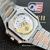 Patek Philippe Cubitus Rose gold and steel Two-Tone Sunburst Blue Dial 5821/1AR Super Clone
