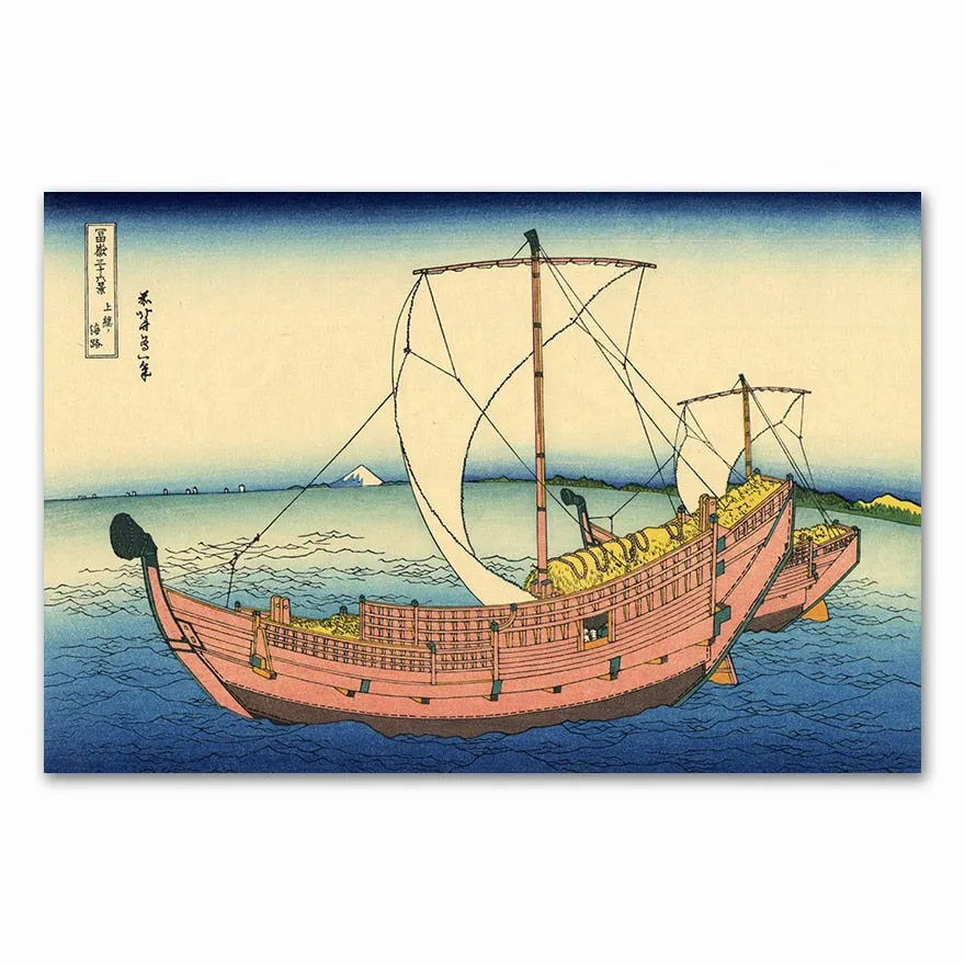 The Great Wave of Kanagawa Ukiyoe Japanese Art Vintage Wall Canvas Print Famous Painting Living Room Decoration Picture