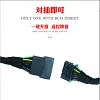 适用丰田VOXY/NOAH80系90系智能关窗器汽车改装一键玻璃升降窗器