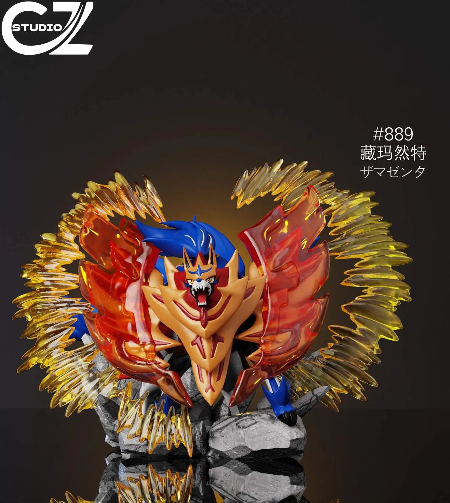 1/20 Scale World Zukan Crowned Sword Zacian & Crowned Shield