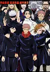 3D Decorative Paint of All Characters of Jujutsu Kaisen - Jujutsu Kaisen - Kalahome