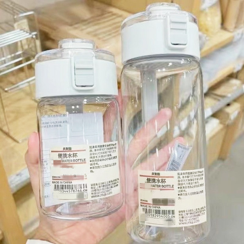 MUJI Muji Flat for Plastic Water Cup High Color Value Portable Sports Kettle Simple Large Capacity Handymade Cup