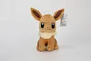 Licensed Eevee Super Soft Short Plush Doll - Free Shipping - Pokemon [In Stock]