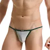 Men's Ice Silk Elastic U-Bulge Sexy Breathable Briefs