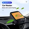 12V Warm Air Blower Windshield Defogging Fan Mini Electric Demister for Car Fan