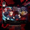 Decorative Paint of Original series Voice Actor's Signatures Jujutsu Kaisen - Jujutsu Kaisen Decorative Painting - Mystical Art Studios