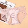 Silk Lace Sexy Panties