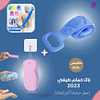 Magic Sponge 🧽 + Back Exfoliating Cleansing Towel 🐳💕