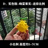 Hollow-Hollow Fruit & Rumble-Rumble Fruit - ONE PIECE Resin Statue - Demon Studios