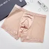Men's high-end satin luxury lace breathable mesh seamless antibacterial boxer briefs