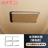 高品质适用15-22款埃尔法30系车顶喇叭框威尔法30系不锈钢装饰框