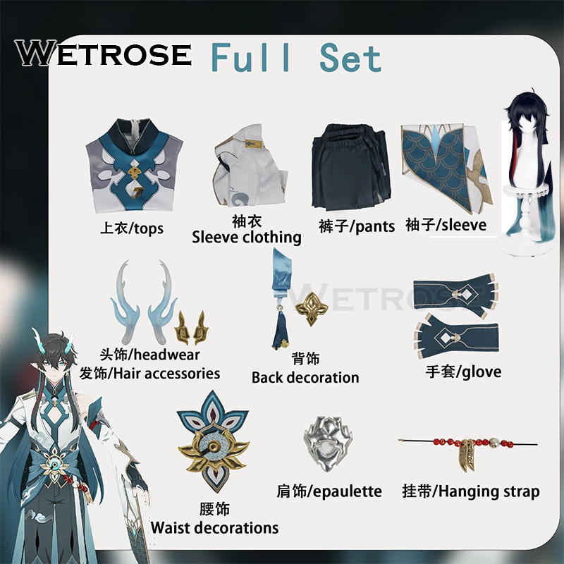 [Wetrose] In Stock Imbibitor Lunae DanHeng Cosplay Costumes Honkai Star Rail Dan Heng Kimono Дань Хэн Пожиратель Луны Halloween