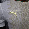 2026 Player Version Morocco National Team Away Football Shirt 1:1 Thai Quality