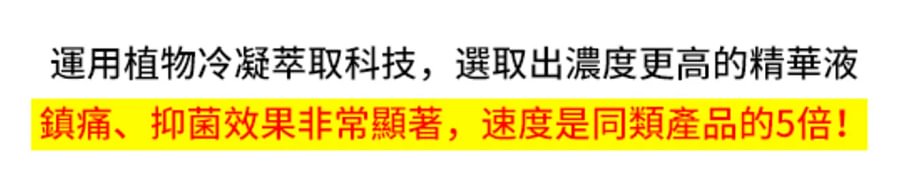 牙痛寧