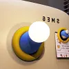 QZOO | Hand Lamp Extend Your Round Hand Night Light With Tapping Sensor, Brightness Adjustment And Time-Delayed Light Off