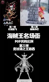 POP Scale Hiding Tony Tony Chopper - ONE PIECE Resin Statue - OPPS Studios