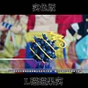 Small Scale Devil Fruits - ONE PIECE Resin Statue - Cheng Studios