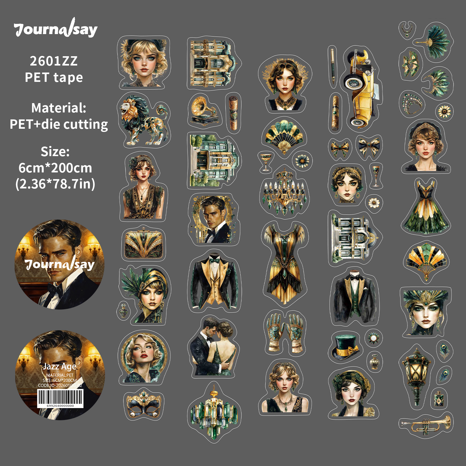 PET 테이프 - 60mm*200cm Jas Age 시리즈 빈티지 모던 캐릭터