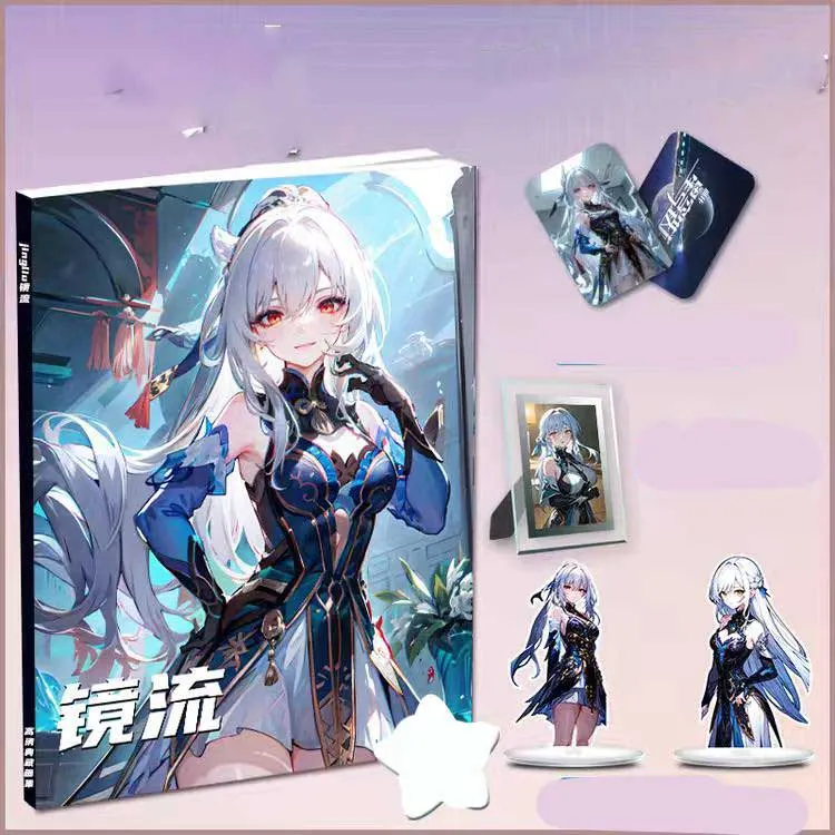Jing liu Gift Box