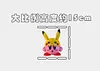 Small & Big Scale Beam & Pikachu Cosplay Kirby - Kirby Pokemon Resin Statue - Akuma Studio