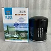 Quanchai diesel filter element