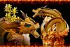 WCF Scale Super Dragon Fist Son Goku - Dragon Ball Resin Statue - LeaGue Studios