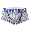 MODERN PLAID TRUNKS