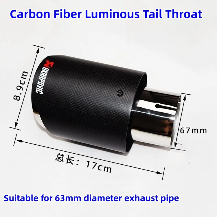 Car modified carbon fiber LED luminous exhaust pipe