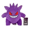 Licensed Gengar Super Soft Short Plush Doll - Free Shipping - Pokemon [In Stock]