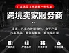 适用丰田VOXY/NOAH80系90系智能关窗器汽车改装一键玻璃升降窗器