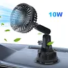 Suction Cup USB Car Fan 3 Speeds 360 Degree Rotatable Windshield Electric Fan