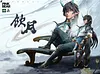 1/6 Scale Dan Heng - Honkai: Star Rail Resin Statue - Pink Bear Studio