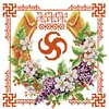 Wealth And Prosperity-14CT Stamped Cross Stitch 34*34cm/13.39*13.39in