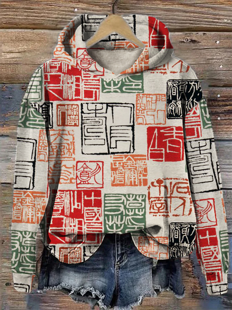 Colorful Japanese Seals Inkan Art Cozy Hoodie