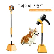 ち*〇様 ペット用ドライヤー chikou_pt-cl-dp