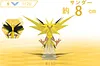 1/20 Scale World Zukan Set 4 Part 2 - Pokemon Resin Statue - SXG Studios [In Stock]