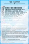 适用丰田VOXY/NOAH80系90系智能关窗器汽车改装一键玻璃升降窗器