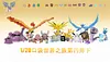 1/20 Scale World Zukan Set 4 Part 2 - Pokemon Resin Statue - SXG Studios [In Stock]