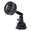 Suction Cup USB Car Fan 3 Speeds 360 Degree Rotatable Windshield Electric Fan