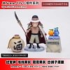 WCF Scale Whitebeard Edward Newgate's Accessories Pcs ONLY - ONE PIECE Resin Statue - JacksDo Studios