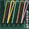 Characters of Demon Slayer Phone Strap - Free Shipping - Demon Slayer: Kimetsu no Yaiba