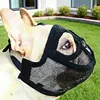 French Bulldog Muzzle Adjustable Soft Short Snout Dog Muzzle for Shih Tzu Pug
