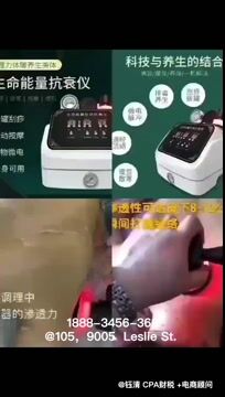 AI Pain Treatment-- Arthritis & more