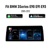 Ugode Wireless CarPlay Android Auto Touch Screen For BMW 3 Series E90 E91 E93 