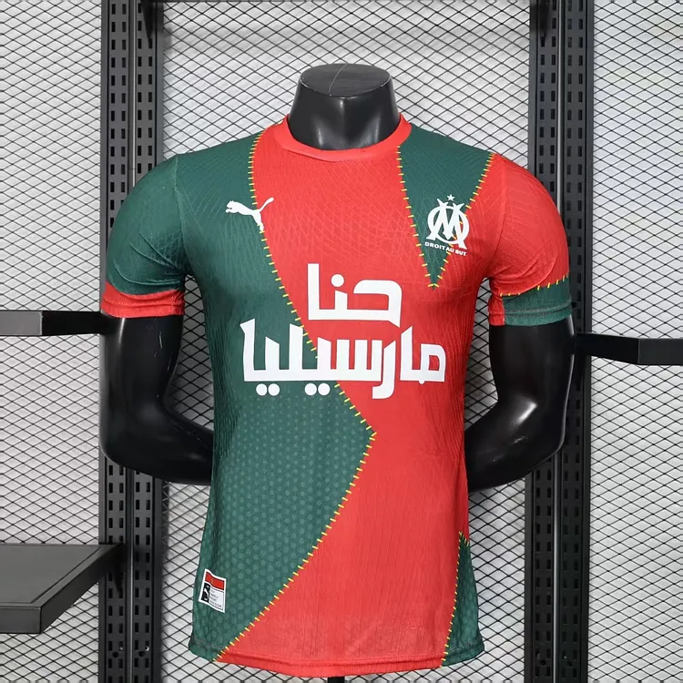 Player Edition - Morocco x Marseille Collaborative Jersey